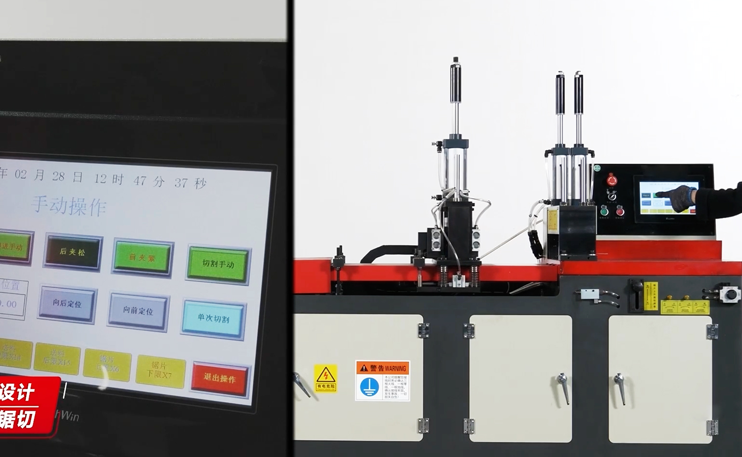 Plně automatický stroj na řezání hliníku a mědi řady CNC455