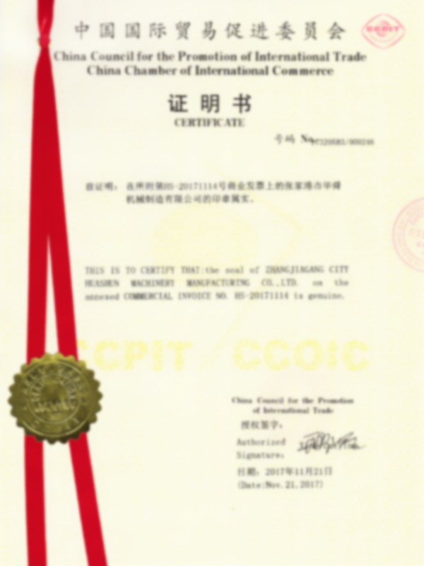 Certifikace obchodní komory (CCPIT)
